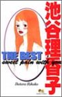 池谷理香子the best Sweet pain with you