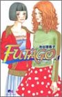 Futago(1)
