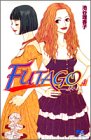 Futago(4)