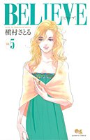 BELIEVE(5)