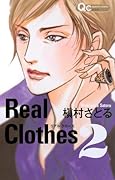 Real Clothes(2)