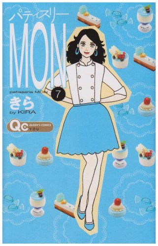 パティスリーMON(7)