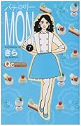 パティスリーMON(7)