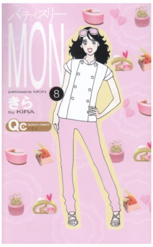 パティスリーMON(8)