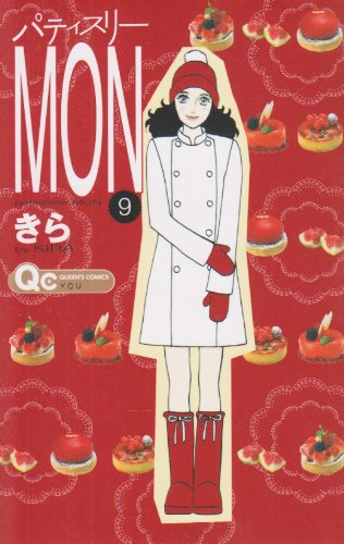 パティスリーMON(9)