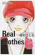 Real Clothes(6)