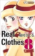Real Clothes(8)