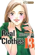 Real Clothes(13)