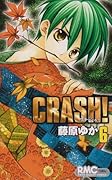 CRASH!(6)