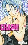 CRASH!(7)