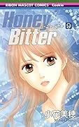 Honey Bitter 9