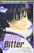 Honey Bitter 13