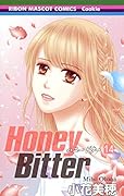 Honey Bitter 14
