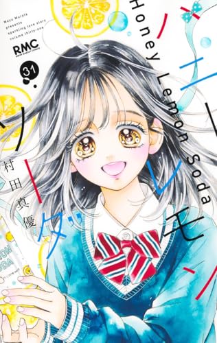 ハニーレモンソーダ（31）
