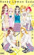 ハニーレモンソーダ Another Stories