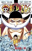 ONE PIECE(57)