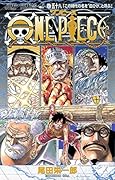 ONE PIECE(58)