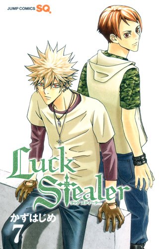 Luck Stealer(7)