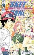 SKET DANCE(14)