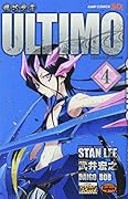機巧童子ULTIMO(4)