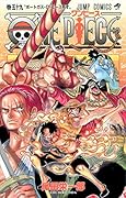 ONE PIECE(59)