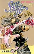 STEEL BALL RUN(21) ジョジョの奇妙な冒険part　7