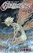 CLAYMORE(19)