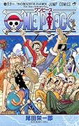 ONE PIECE(61)