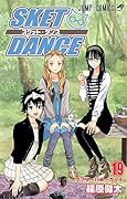 SKET DANCE(19)