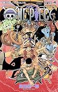 ONE PIECE(64)