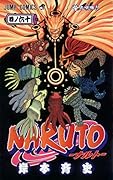 NARUTO-ナルト-(60)