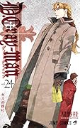 D.Gray-man 24
