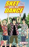 SKET DANCE 30