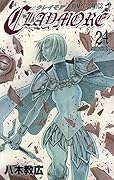 CLAYMORE 24