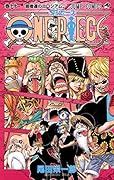 ONE PIECE 71