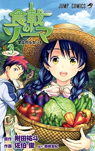 食戟のソーマ アニメをネタバレ 支配者たちとの大激突はどうなる Movie Scoop