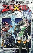 遊☆戯☆王ZEXAL 5