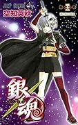 銀魂-ぎんたま- 52