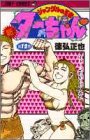 12巻