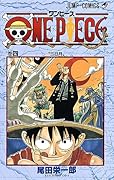 ONE PIECE 4