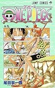 ONE PIECE 9