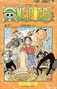 ONE PIECE 12