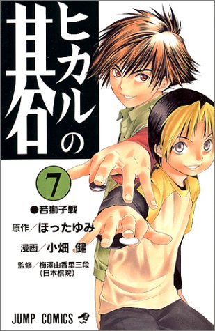 一気にわかる！池上彰の世界情勢２０１８ 国際紛争、一触即発編