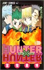 HUNTER×HUNTER 10