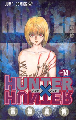 HUNTER×HUNTER 14