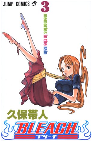 BLEACH-ブリーチ- 3