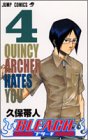 BLEACH-ブリーチ- 4