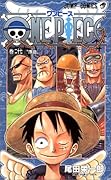 ONE PIECE 27