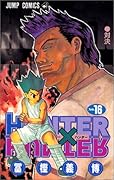 HUNTER×HUNTER 16