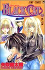 BLACK CAT(12)